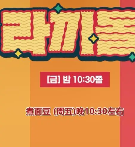 《煮面豆》：一碗面的哲学，小人物的喜怒哀乐
