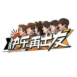 《快乐再出发》：治愈系公路之旅，音乐与友情的双重奏
