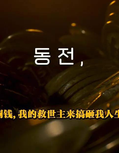 揭秘古代传奇宝藏：洪金铜钱的神秘之旅