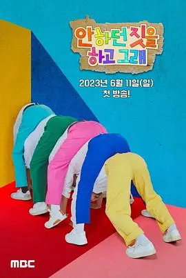 《做没做过的事》影评：挑战伦理底线？还是探索人性的边界？深度解析与争议解读！