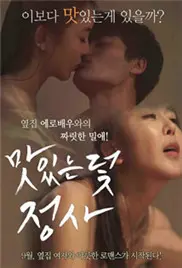 《诱惑陷阱》：欲望迷宫的致命游戏，谁是猎物？谁是猎人？