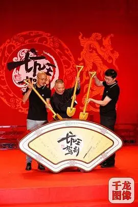 听郭德纲单口相声，解压又涨知识！《坑王驾到第四季》爆笑来袭！