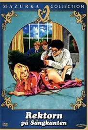 《校长的例行检查》：禁忌师生恋？还是人性的挣扎？深度影评与争议解读