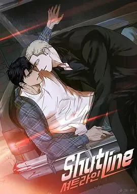 《驭险谜情》：悬疑升级！当刺激挑战撞上致命诱惑，你敢玩这场心跳游戏吗？