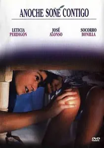 昨夜梦到你：梦中重逢的爱情之旅，探索现实与幻境的深刻交织