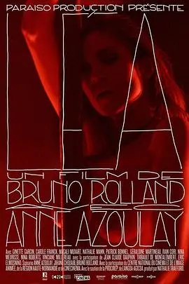 《莉娅》：一段打破禁忌的炽热绽放，她用爱与自由谱写生命华章！