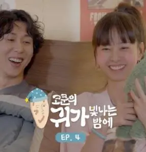 《Cokun的星空之夜》：一场关于梦想、孤独与和解的视觉盛宴