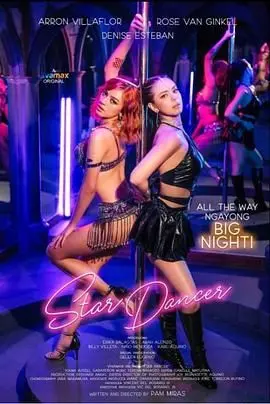 《争艳女王》：当母女成为对手，谁将问鼎后座？一场关于爱、欲望与野心的华丽风暴！