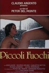 《小欲火》：少女的觉醒与叛逆，一场关于爱与自由的青春风暴