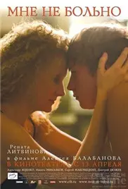 《我没有伤害》：一次撕裂的告白，直面人性阴暗的真实救赎之旅