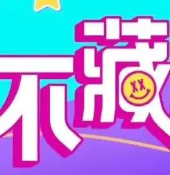 《小姐不藏私》：一场颠覆认知的性爱解放之旅，敢不敢一起探索禁忌边界？